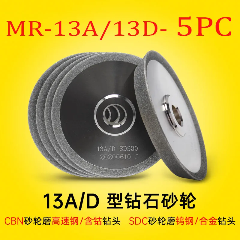 SDC CBN для MR-13A/13D 113B 20G шлифовальный круг для сверл CBN-Высокоскоростная сталь/SDC шлифовальный круг-Вольфрамовая сталь/
SDC CBN для MR-13A/13D 113B 20G шлифовальный круг для сверл CBN-Высокоскоростная сталь/SDC шлифовальный круг-Вольфрамовая сталь/