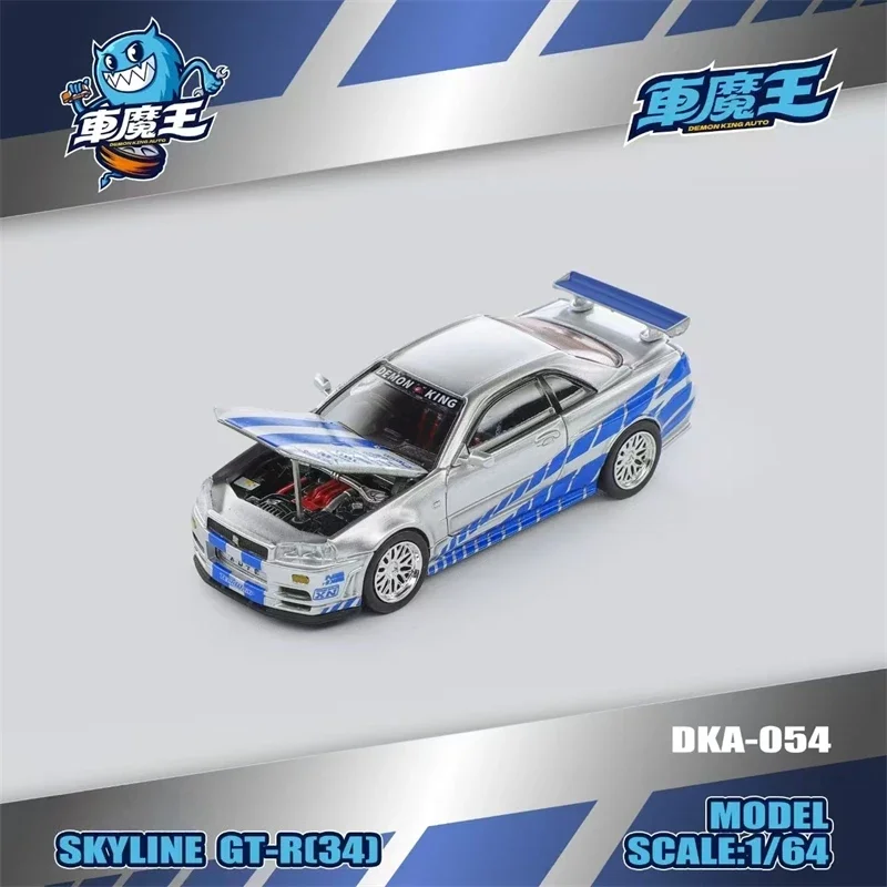 Demon King Auto 1:64 R34 Skyline Z-Tune SilverBlue Die-Cast Car Model Miniature Gifts
Demon King Auto 1:64 R34 Skyline Z-Tune SilverBlue Die-Cast Car Model Miniature Gifts