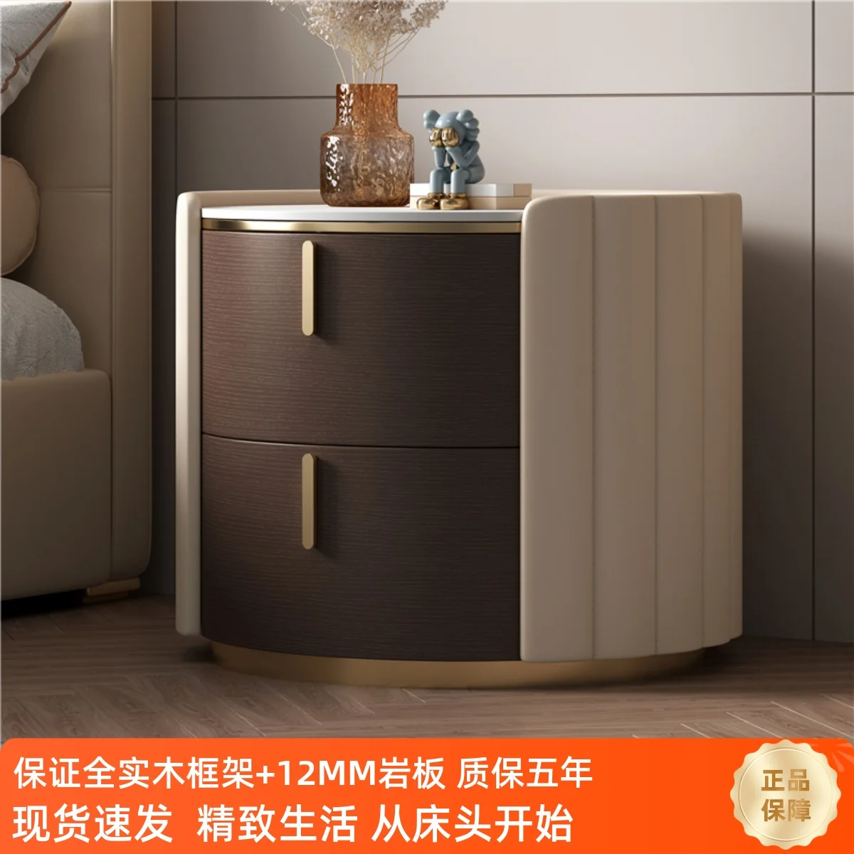 Italian light luxury round rock slab bedside table modern minimalist high-end solid wood bedroom bedside table size apartment
Italian light luxury round rock slab bedside table modern minimalist high-end solid wood bedroom bedside table size apartment