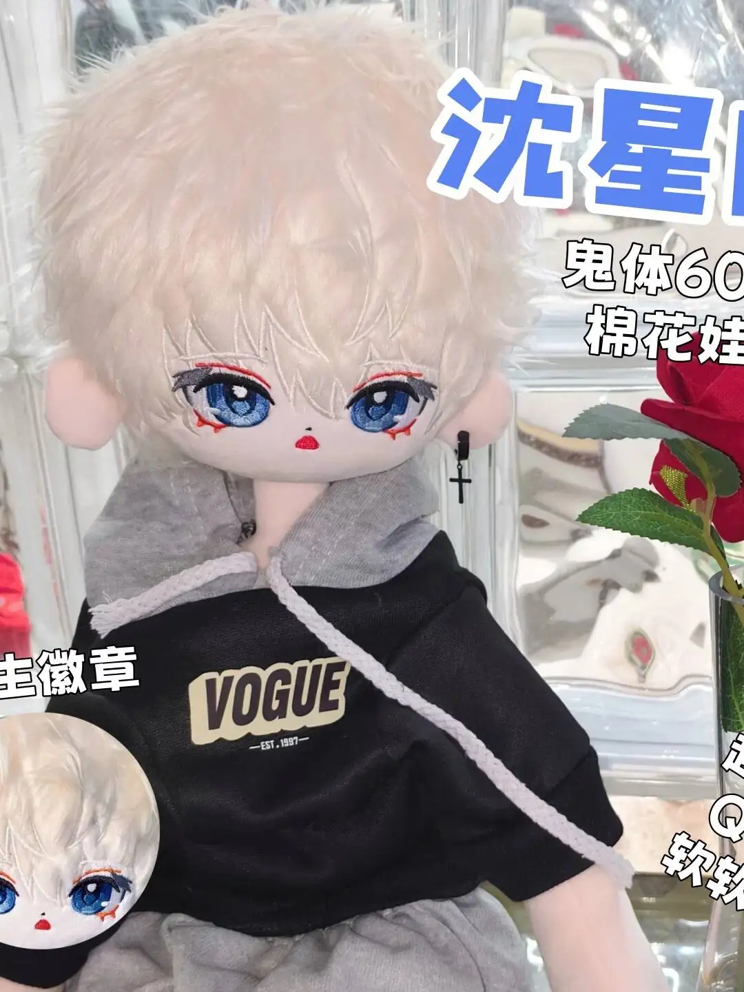 New Love And Deepspace Xavier Shen Xinghui 60cm Guiwa Body Cotton Doll Cute Plush Accompanying Gifts
New Love And Deepspace Xavier Shen Xinghui 60cm Guiwa Body Cotton Doll Cute Plush Accompanying Gifts