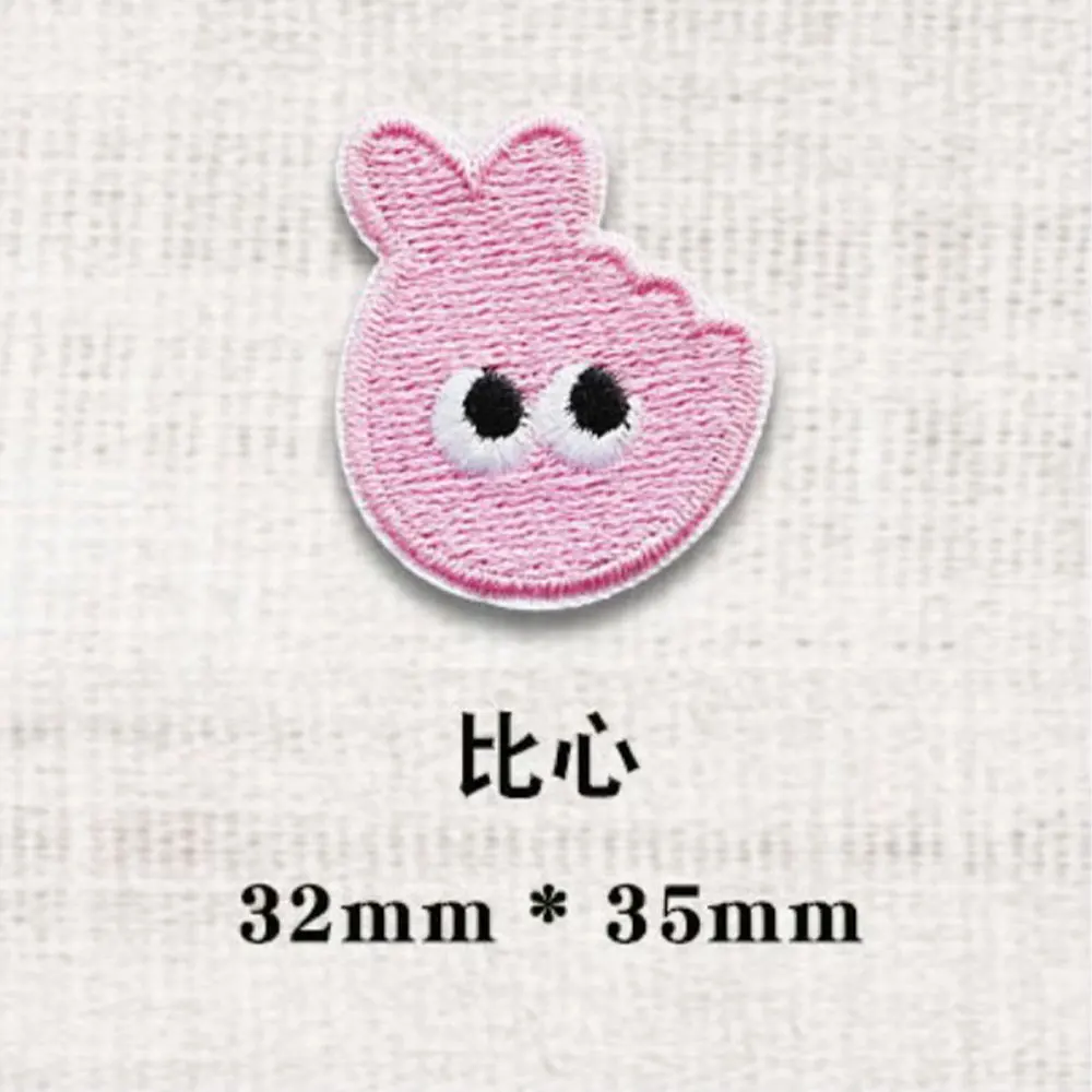 Self-adhesive pink cute big-eyed heart gesture Badge Embroidered patch for decorating clothes, bags and notebooks.gift
Self-adhesive pink cute big-eyed heart gesture Badge Embroidered patch for decorating clothes, bags and notebooks.gift