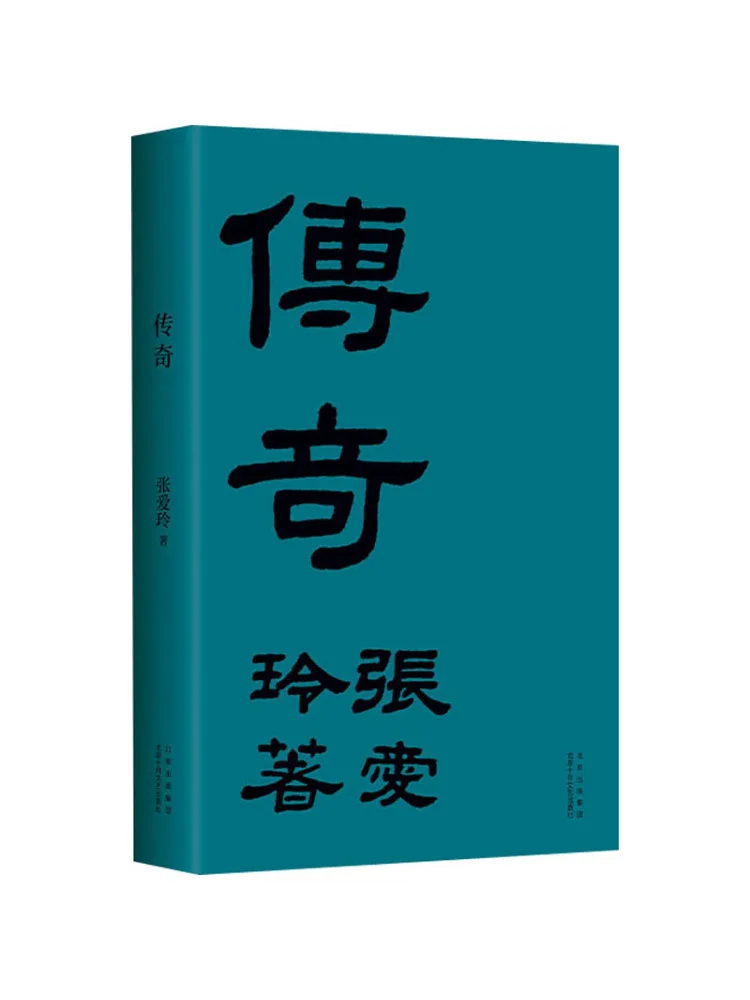 Книга-Winshare Legend
Книга-Winshare Legend