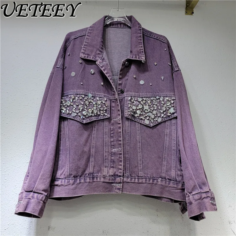 European Diamond Retro Washed Casual Denim Jacket Women's Spring and Autumn Niche Design Sense Loose Versatile Jean Coat
European Diamond Retro Washed Casual Denim Jacket Women's Spring and Autumn Niche Design Sense Loose Versatile Jean Coat