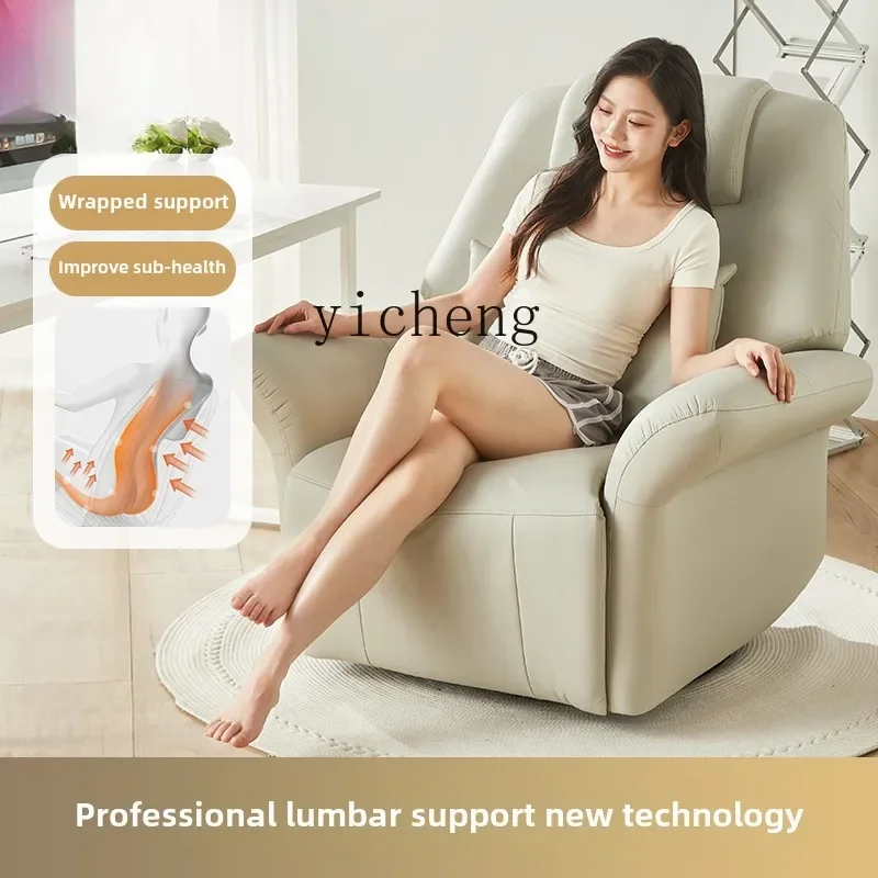 TQH electric multi-functional sofa leather office computer chair reclining rotating rocking chair
TQH electric multi-functional sofa leather office computer chair reclining rotating rocking chair