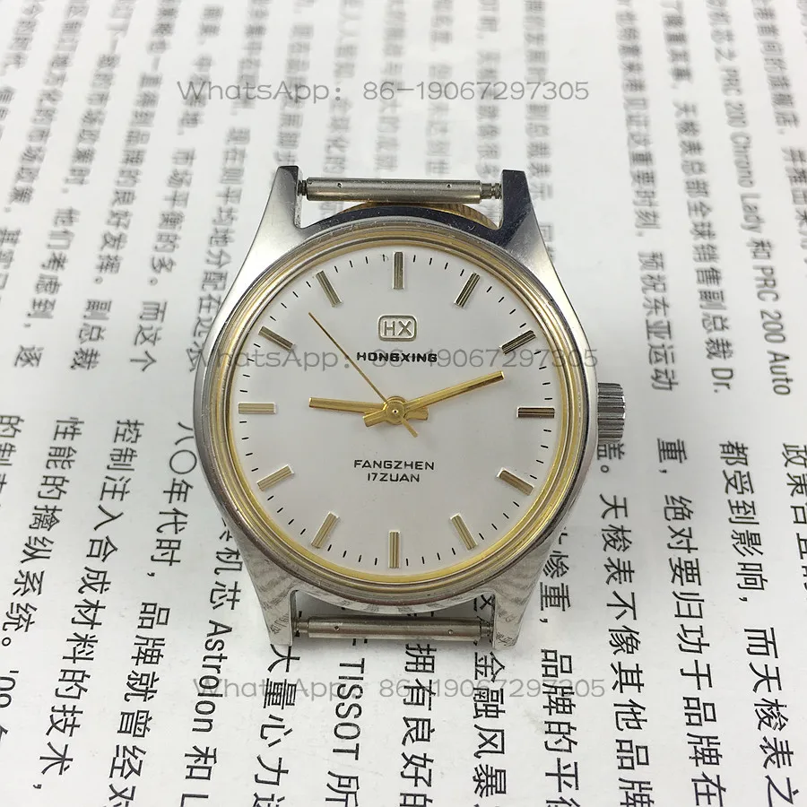 Original stock, Red Star brand medium-sized all-steel strip manual mechanical watch, 32 mm diameter, free strap.
Original stock, Red Star brand medium-sized all-steel strip manual mechanical watch, 32 mm diameter, free strap.