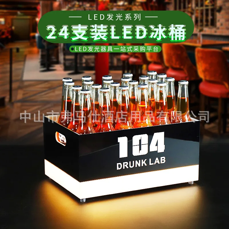 Светящееся ведро для льда, креативное ведро для льда 12, 24, коммерческая рама для пива, КТВ, акриловая рама для шампанского, ведро для льда
Светящееся ведро для льда, креативное ведро для льда 12, 24, коммерческая рама для пива, КТВ, акриловая рама для шампанского, ведро для льда