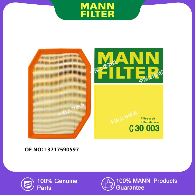 Воздушный фильтр для моторного отсека MANNFILTER C30003 для BMW 5 Series 520 523 528 530 F10 F11 F18 7 Series 730 F02 N52 13717590597
Воздушный фильтр для моторного отсека MANNFILTER C30003 для BMW 5 Series 520 523 528 530 F10 F11 F18 7 Series 730 F02 N52 13717590597