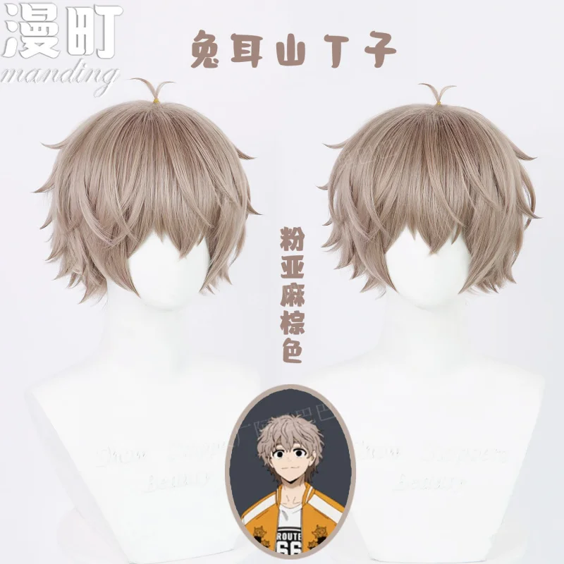 Wind Chime Windproof Teenager Rabbit Ear Mountain Dingzi cosWig Hair Styling Technique Top
Wind Chime Windproof Teenager Rabbit Ear Mountain Dingzi cosWig Hair Styling Technique Top