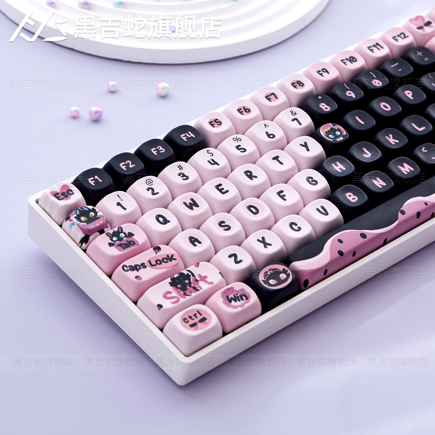 Little black dragon MOA high keycap mechanical keyboard hot sublimation small full set of black powder girl cute cartoon
Little black dragon MOA high keycap mechanical keyboard hot sublimation small full set of black powder girl cute cartoon