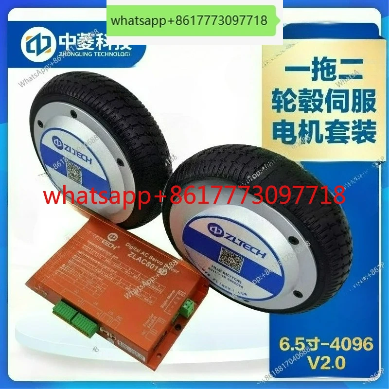 Zhongling Technology 6.5-inch wheel hub servo motor one-to-two driver set
Zhongling Technology 6.5-inch wheel hub servo motor one-to-two driver set