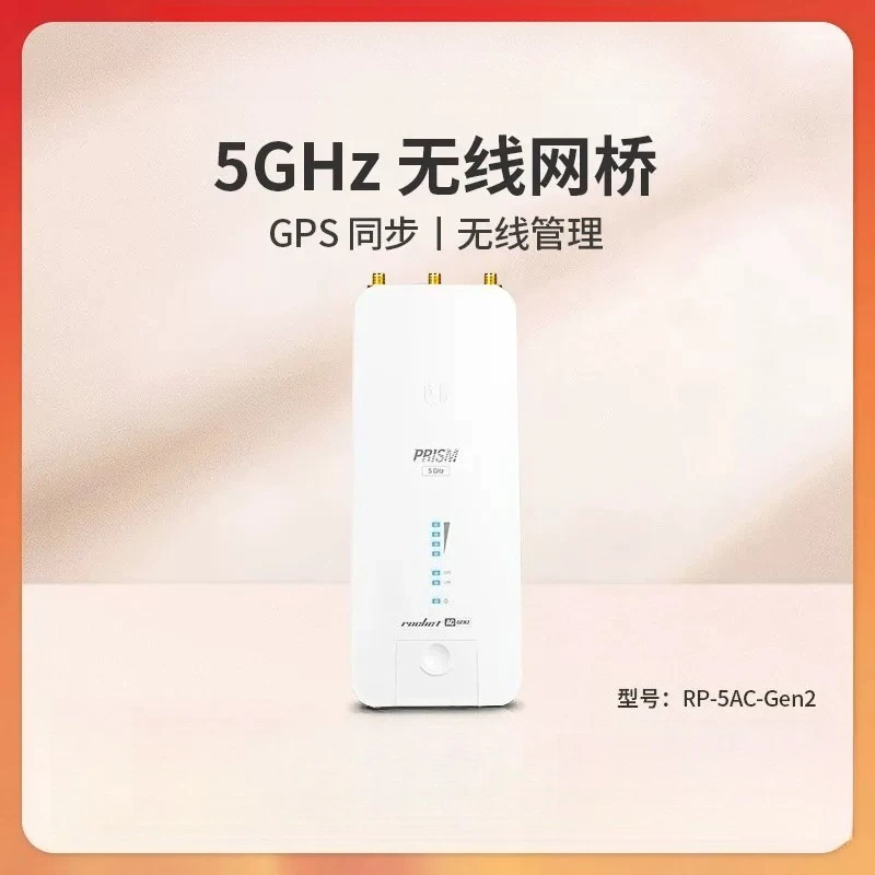 Ubiquiti RP-5AC-GEN2 5G Gigabit Wireless Bridge Base Station (without antenna) UBNT
Ubiquiti RP-5AC-GEN2 5G Gigabit Wireless Bridge Base Station (without antenna) UBNT