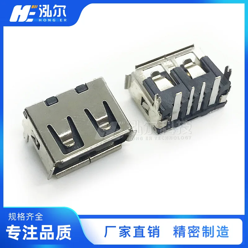 USB-разъем 3A, высокотоковый, USB2.0AF, гнездовой, укороченный корпус 10.0мм, задняя плата с контактами 6.3/6, с загнутыми краями
USB-разъем 3A, высокотоковый, USB2.0AF, гнездовой, укороченный корпус 10.0мм, задняя плата с контактами 6.3/6, с загнутыми краями