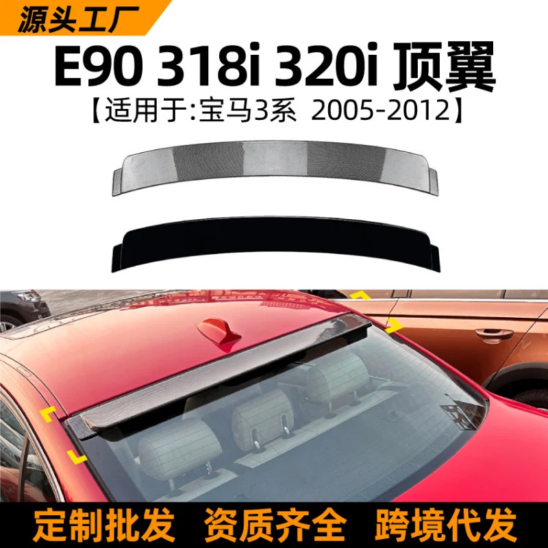 SAAR Suitable for 3 Series BMW E90 318i 320i 05-12 Models Top Tail Wing Spoiler Modification Accessories
SAAR Suitable for 3 Series BMW E90 318i 320i 05-12 Models Top Tail Wing Spoiler Modification Accessories
