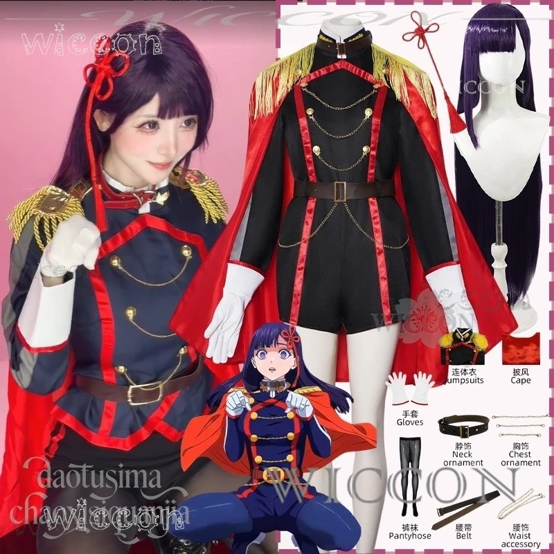 Костюм для взрослых: Аниме-костюм «Прикованный солдат 2», косплей Ямаширо Рен, униформа JK, черный комбинезон, крутой красный наряд для Хэллоуина и карнавала
Костюм для взрослых: Аниме-костюм «Прикованный солдат 2», косплей Ямаширо Рен, униформа JK, черный комбинезон, крутой красный наряд для Хэллоуина и карнавала