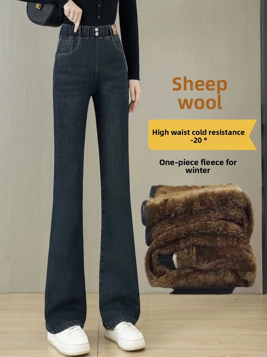 Lamb Velvet Flared Jeans Women's Winter Fleece Lined Thickened Warm plus Size Elastic Waist High Waist Hoof Jeans
Lamb Velvet Flared Jeans Women's Winter Fleece Lined Thickened Warm plus Size Elastic Waist High Waist Hoof Jeans
