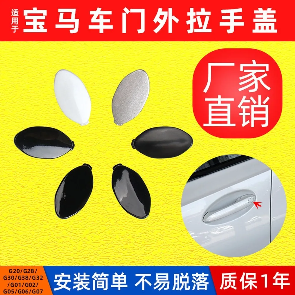 For BMW X3 X4 X5 X6 X7 G01 G02 G05 G06 G07 Door Handle Cover Keyhole Trim Cap Carbon Fiber Style 51217489341
For BMW X3 X4 X5 X6 X7 G01 G02 G05 G06 G07 Door Handle Cover Keyhole Trim Cap Carbon Fiber Style 51217489341