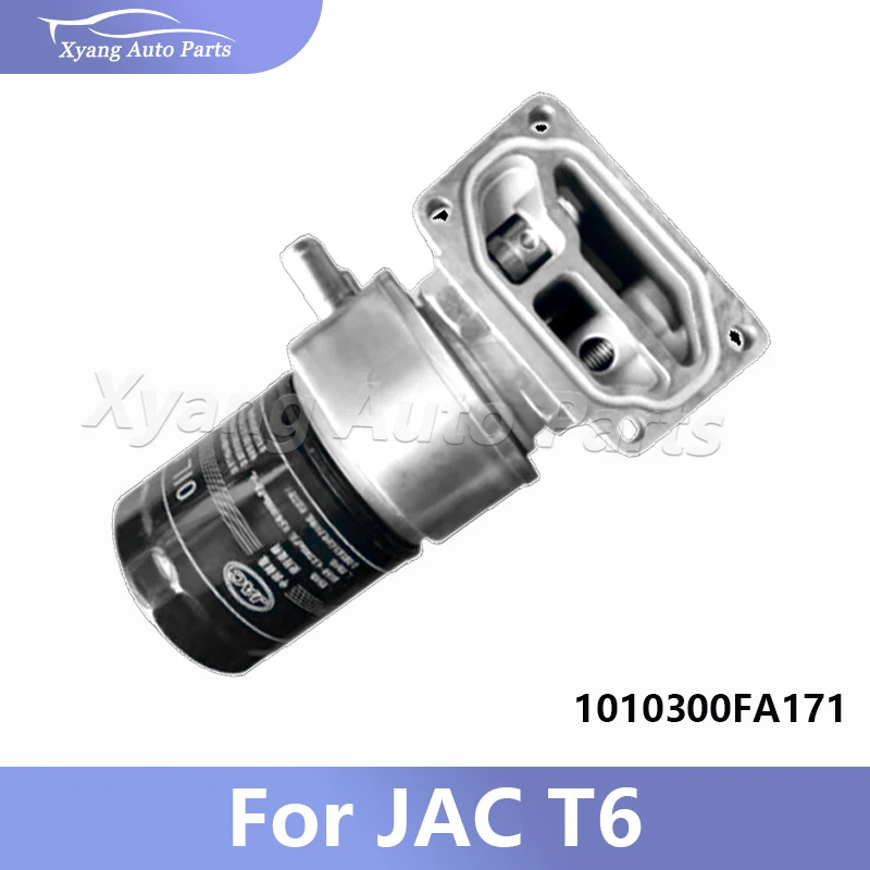 Oil Coole 1010300FA171 For JAC T6 4DA1 Oil Filter Assembly
Oil Coole 1010300FA171 For JAC T6 4DA1 Oil Filter Assembly