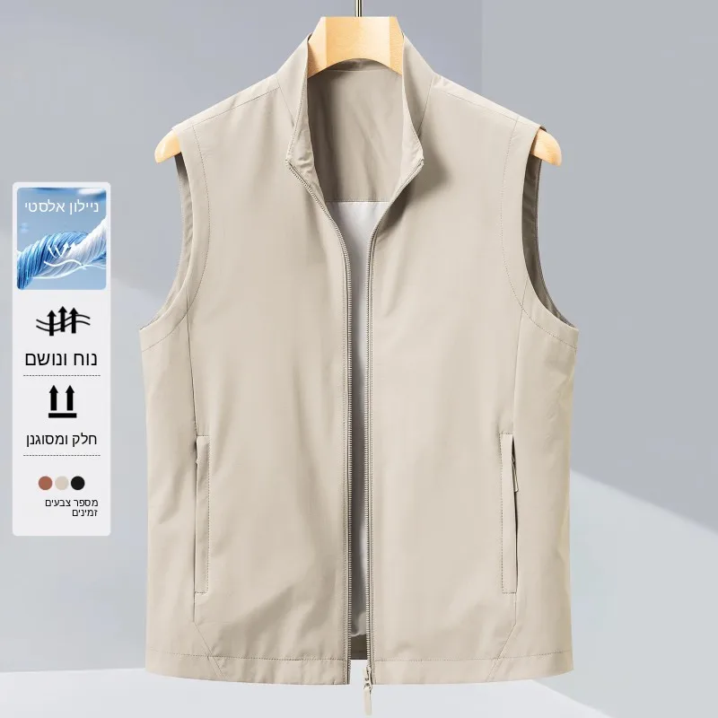 Business Casual Lightweight Sleeveless Stand Collar Vest Spring Autumn Fashion Urban Nylon Spandex Blend All Seasons Wear
Business Casual Lightweight Sleeveless Stand Collar Vest Spring Autumn Fashion Urban Nylon Spandex Blend All Seasons Wear