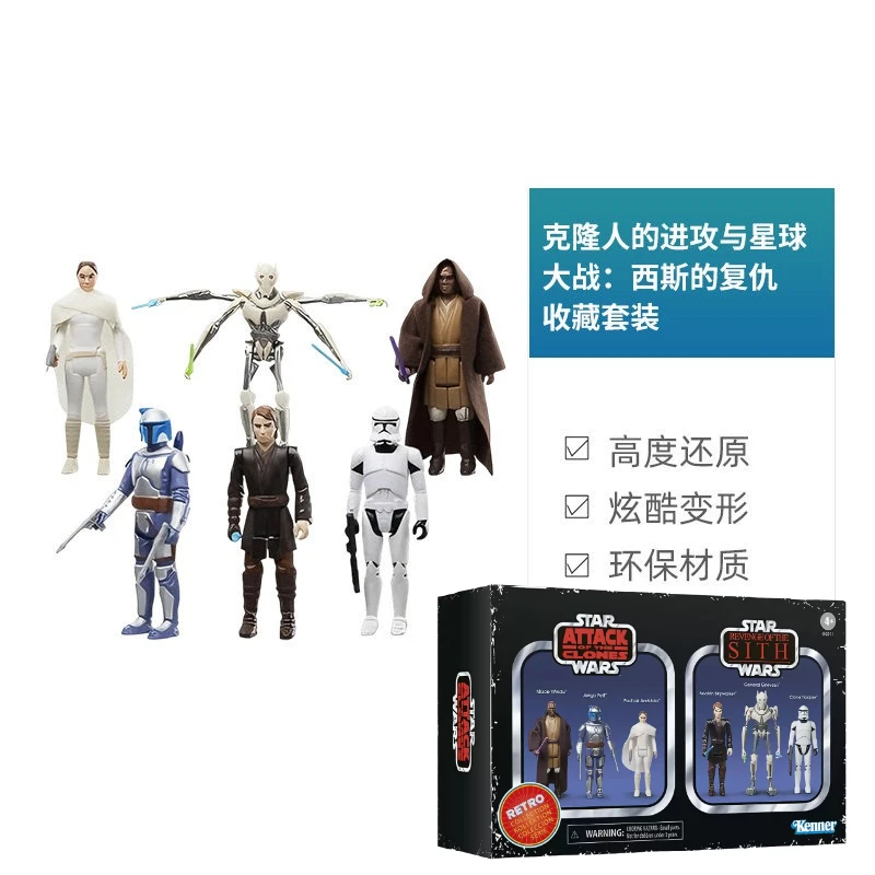 In Stock Hasbro Star Wars Prequel Trilogy 6-Figure Set Attack of the Clones Revenge of the Sith Action Figures Toy Collection
In Stock Hasbro Star Wars Prequel Trilogy 6-Figure Set Attack of the Clones Revenge of the Sith Action Figures Toy Collection