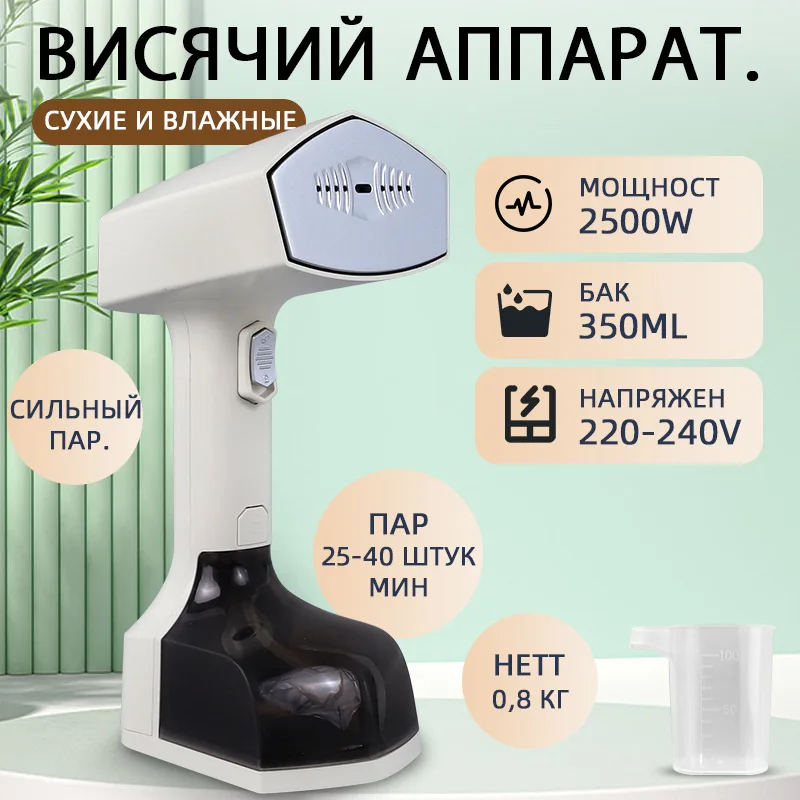 New 1640w Handheld Garment Steamer - 2-in-1 Wet & Dry Iron, Portable Steam Iron for Home Use
New 1640w Handheld Garment Steamer - 2-in-1 Wet & Dry Iron, Portable Steam Iron for Home Use
