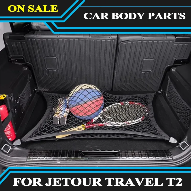 Подходит для автомобильной сетчатой сумки в багажник Chery JETOUR Travele, фиксированной сумки для хранения багажа, автомобильного хранения и в автомобилестроении.
Подходит для автомобильной сетчатой сумки в багажник Chery JETOUR Travele, фиксированной сумки для хранения багажа, автомобильного хранения и в автомобилестроении.