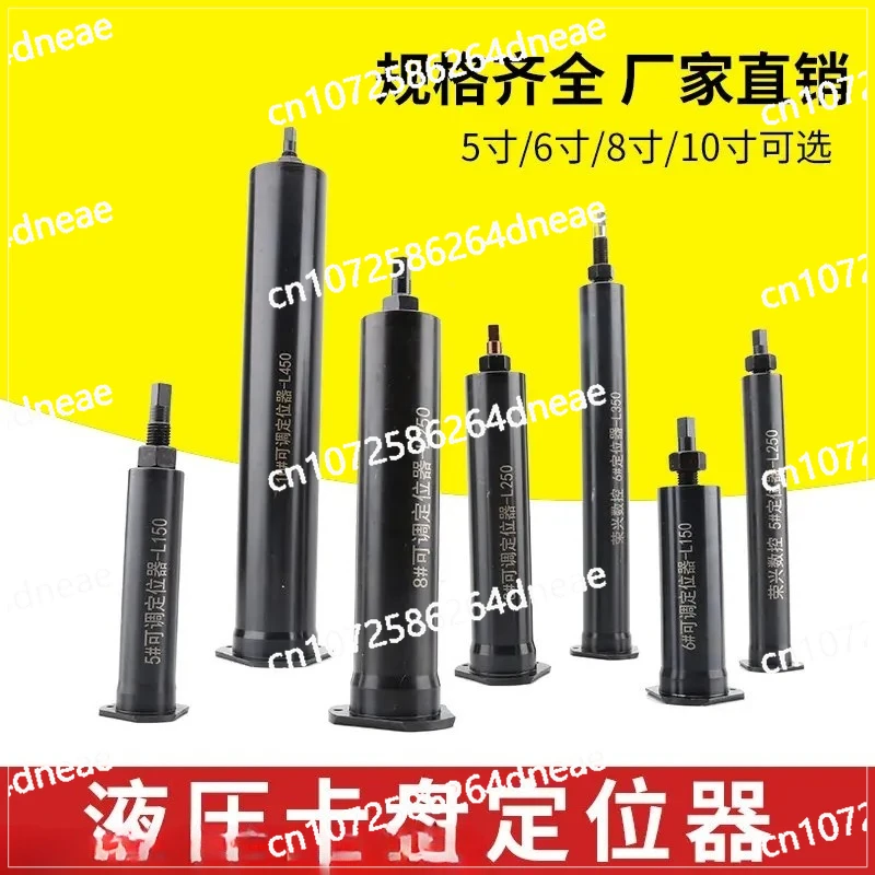 Hydraulic chuck locator, extended locator, chuck dust cover, extended support, adjustable three jaw chuck accessories
Hydraulic chuck locator, extended locator, chuck dust cover, extended support, adjustable three jaw chuck accessories