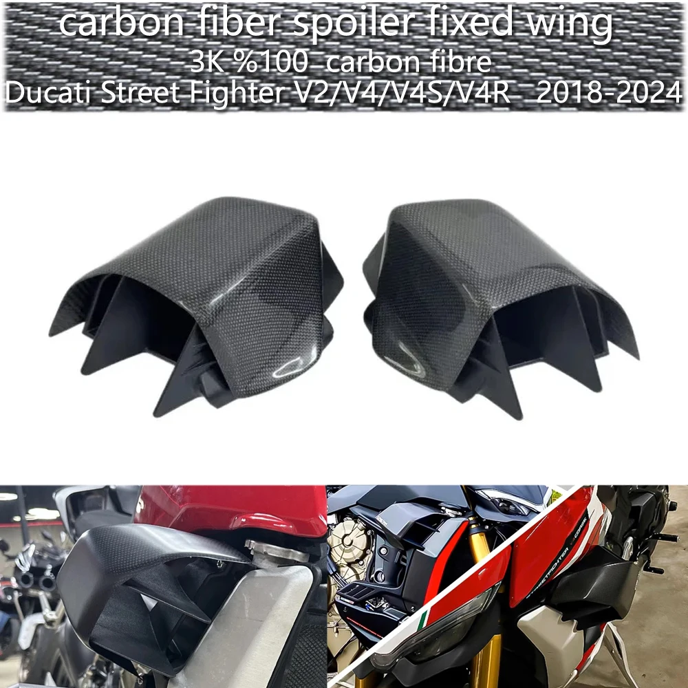 For Ducati Street Fighter V2 V4 V4S V4R 2018-2024 3K%100 carbon fiber Wotorcycle fixed wing front aerodynamic spoiler wing kit
For Ducati Street Fighter V2 V4 V4S V4R 2018-2024 3K%100 carbon fiber Wotorcycle fixed wing front aerodynamic spoiler wing kit