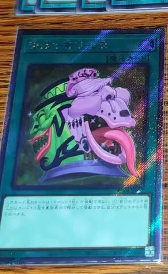 Pot of Desires - Extra Secret Rare RC04-JP057 Rarity Collection 25th - YuGiOh
Pot of Desires - Extra Secret Rare RC04-JP057 Rarity Collection 25th - YuGiOh