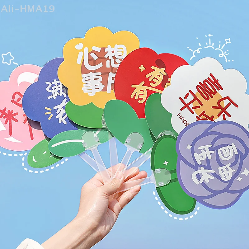 Letter Patterns Handheld Cooling Fans Manual Small Fan Multipurpose Decoration Cooling Fans Summer Fan
Letter Patterns Handheld Cooling Fans Manual Small Fan Multipurpose Decoration Cooling Fans Summer Fan