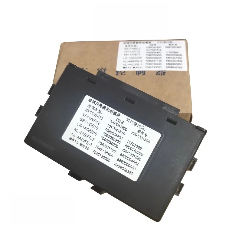 Window Regulator Control Module for Geely Emgrand New Energy Vehicle EV450 350 500 EVPro Automobile Part Brand New
Window Regulator Control Module for Geely Emgrand New Energy Vehicle EV450 350 500 EVPro Automobile Part Brand New