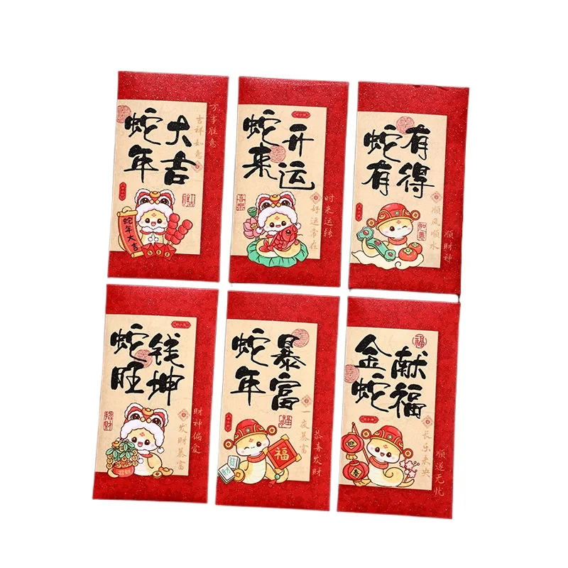 *2025 Luxury Snake Year Spring Festival calligraphy Red Envelope Chinese New Year Celebration Red Envelope
*2025 Luxury Snake Year Spring Festival calligraphy Red Envelope Chinese New Year Celebration Red Envelope