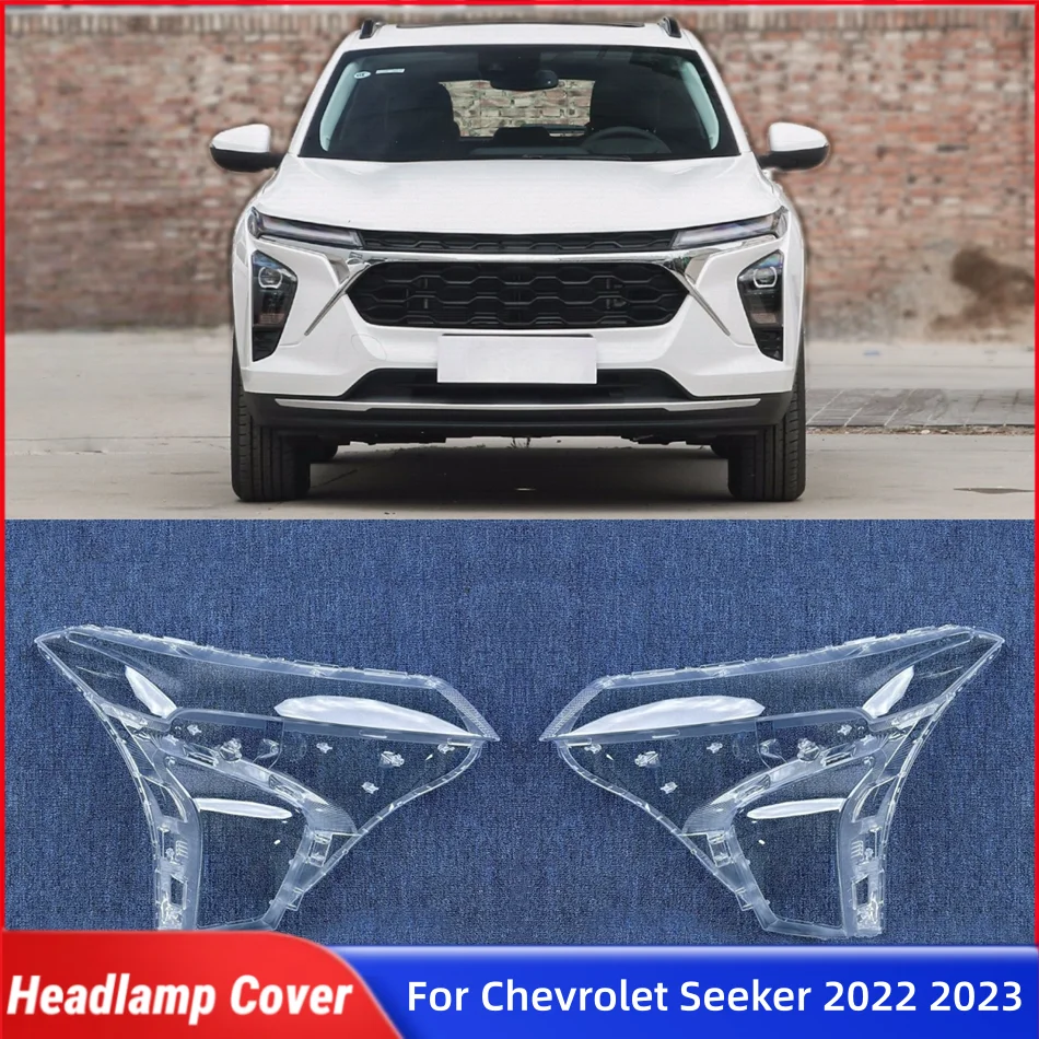 Для Chevrolet Seeker 2022 2023, автоаксессуары, абажуры, корпус фары, передняя фара автомобиля, крышка объектива, корпус
Для Chevrolet Seeker 2022 2023, автоаксессуары, абажуры, корпус фары, передняя фара автомобиля, крышка объектива, корпус