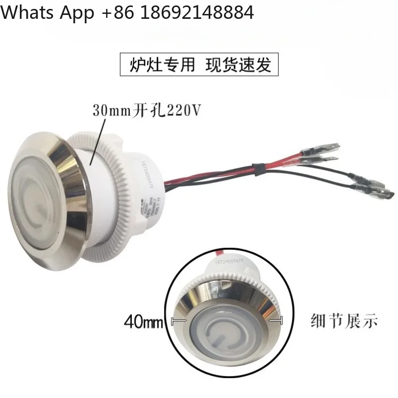 Waterproof switch 22 mm with wire button 220V power button 30 mm automatic self-locking switch
Waterproof switch 22 mm with wire button 220V power button 30 mm automatic self-locking switch