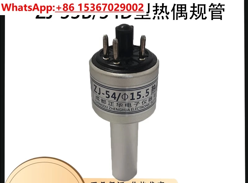 ZJ-51/53B/54D Thermocouple Gauge 15.5/KF16 Metal Thermocouple Vacuum / Glass Gauge
ZJ-51/53B/54D Thermocouple Gauge 15.5/KF16 Metal Thermocouple Vacuum / Glass Gauge