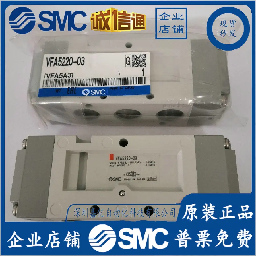 2025 VFA5220-03 VFA5120-03 VFA3130-02 Япония воздушный регулирующий клапан SMC, большое количество пятен! !
2025 VFA5220-03 VFA5120-03 VFA3130-02 Япония воздушный регулирующий клапан SMC, большое количество пятен! !