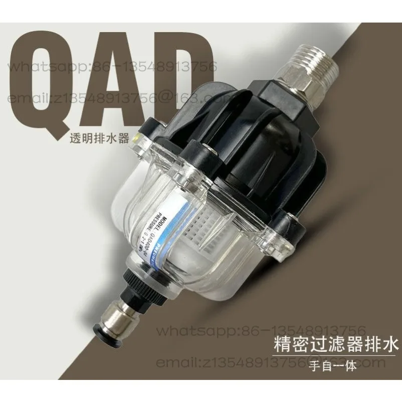 Transparent drain QAD400-04 precision filter float type automatic manual sewage valve VR-20CDN15
Transparent drain QAD400-04 precision filter float type automatic manual sewage valve VR-20CDN15