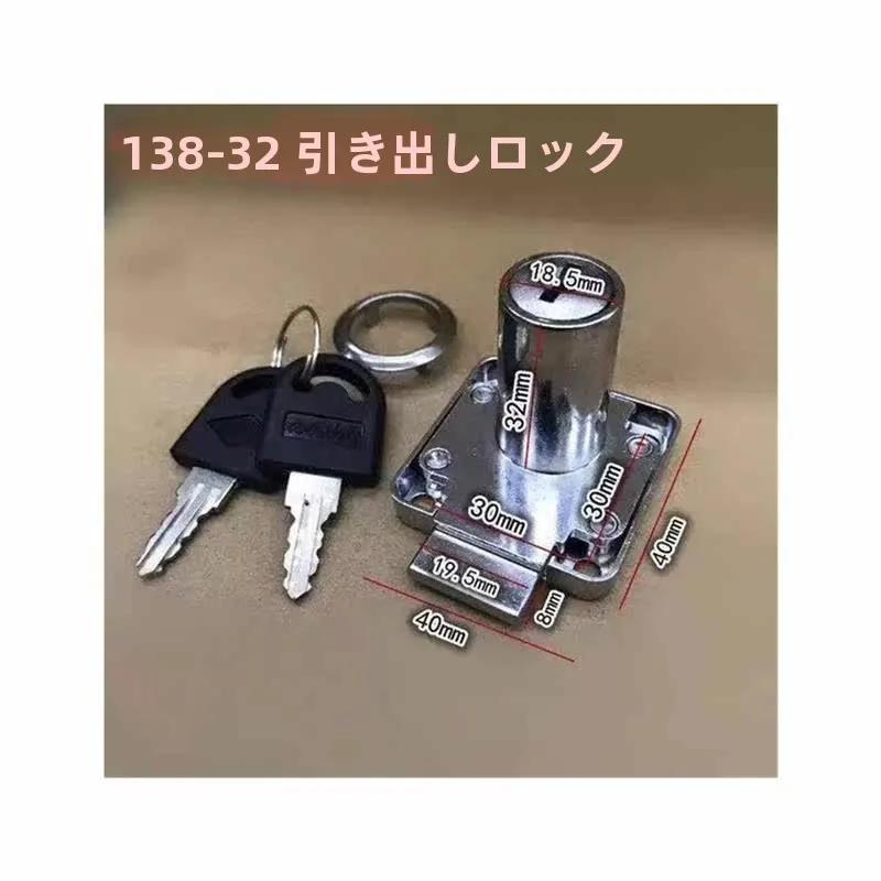 Long Stem Drawer Lock Cabinet Furniture Office Desk Cabinet Counter Lock Universal Key Plastic Lock for Refrigerator Door
Long Stem Drawer Lock Cabinet Furniture Office Desk Cabinet Counter Lock Universal Key Plastic Lock for Refrigerator Door