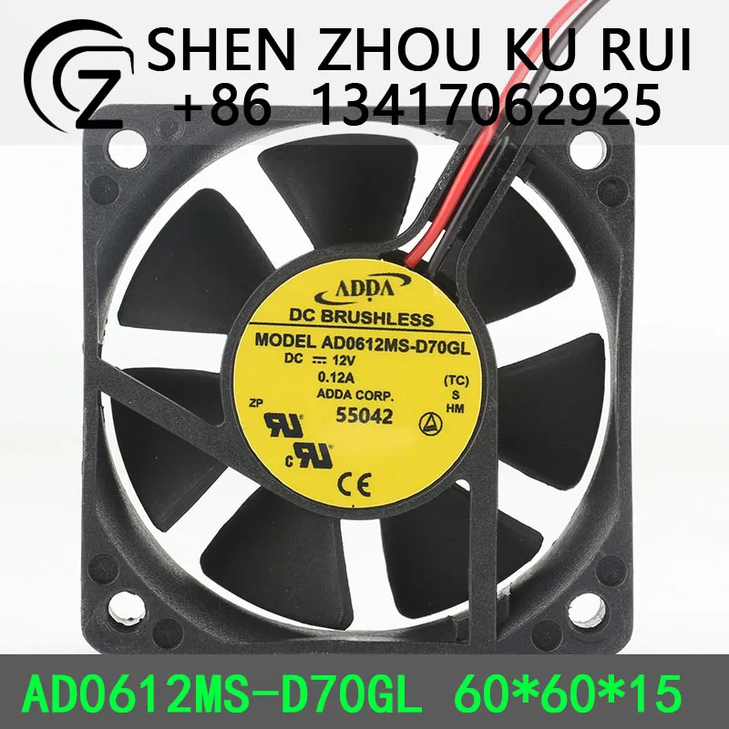 Original ADDA AD0612MS-D70GL 12V 0.12A 6015 Dahua power recorder silent case cooling fan 2-wire fan Genuine product
Original ADDA AD0612MS-D70GL 12V 0.12A 6015 Dahua power recorder silent case cooling fan 2-wire fan Genuine product