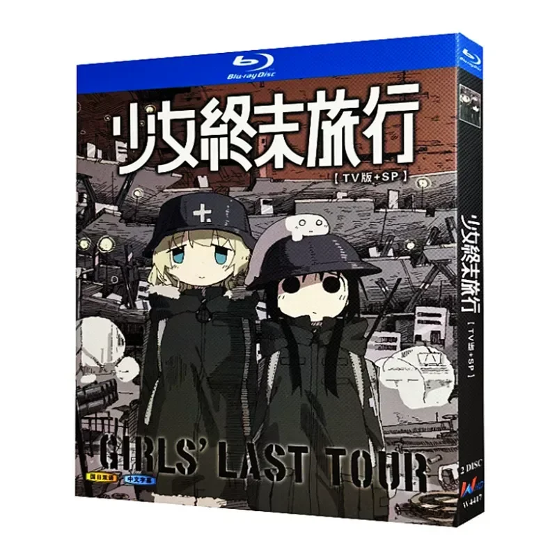 BD Blu-ray Disc Girls Final Travel TV Version Plus Special Features Animation 1080p Disc Box Bilingual Chinese and Japanese
BD Blu-ray Disc Girls Final Travel TV Version Plus Special Features Animation 1080p Disc Box Bilingual Chinese and Japanese