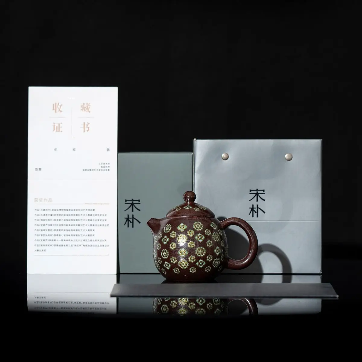 Master Song Pusu Yangye's Purple Clay Flower Dragon Egg Teapot Ceramic Tea Pot Gift Box Set With Custom Logo
Master Song Pusu Yangye's Purple Clay Flower Dragon Egg Teapot Ceramic Tea Pot Gift Box Set With Custom Logo
