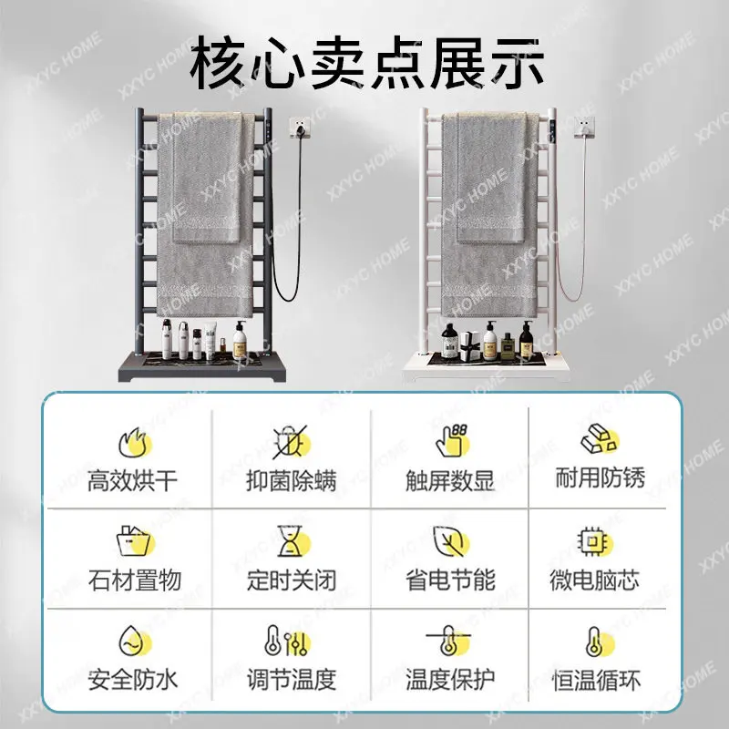 Portable Floor-Type Electric Towel Rack Creative Shelves Temperature Control Timing Closing Storage
Portable Floor-Type Electric Towel Rack Creative Shelves Temperature Control Timing Closing Storage