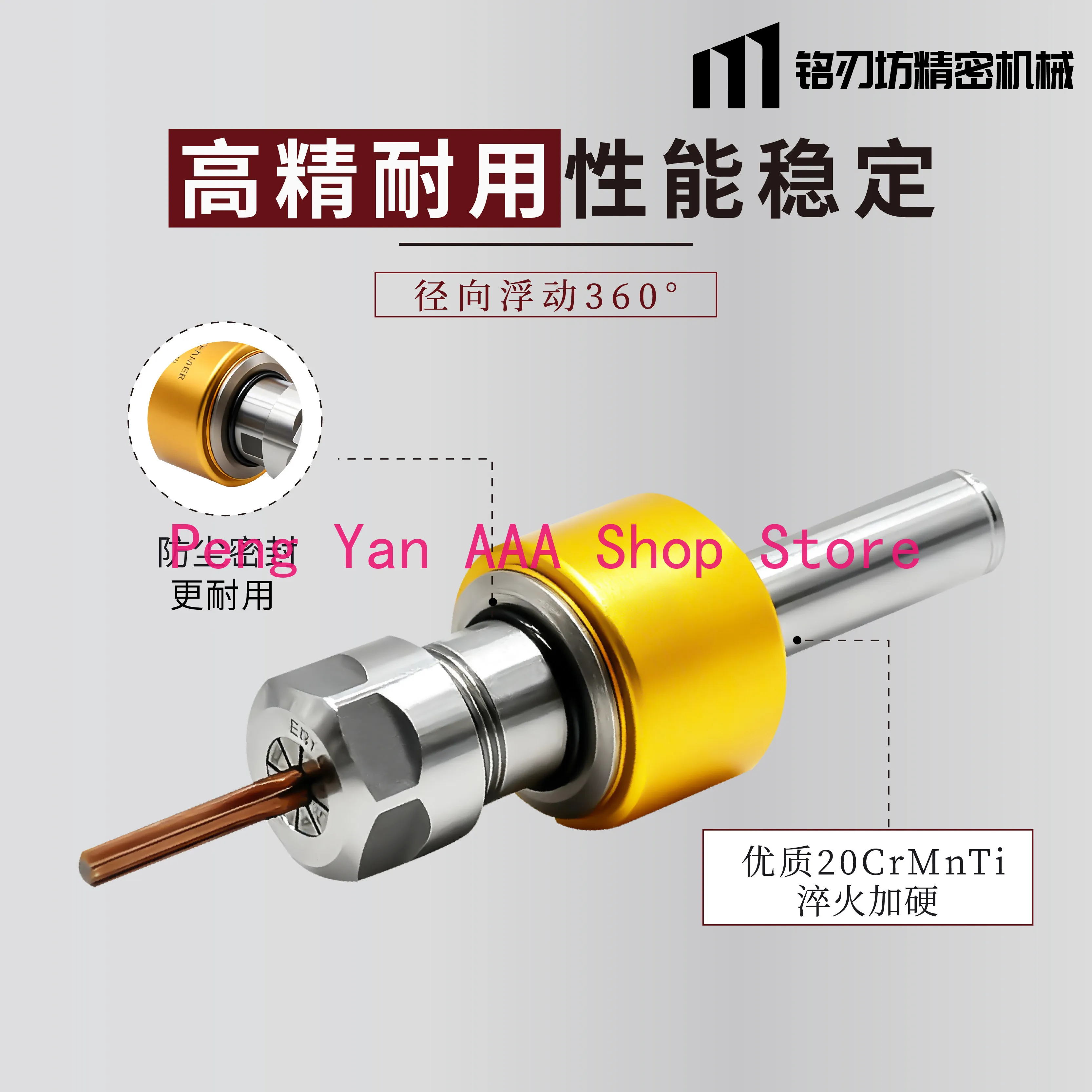 Floating reamer shank moves radially parallel back to center numerical control lathe centering machine plus center
Floating reamer shank moves radially parallel back to center numerical control lathe centering machine plus center