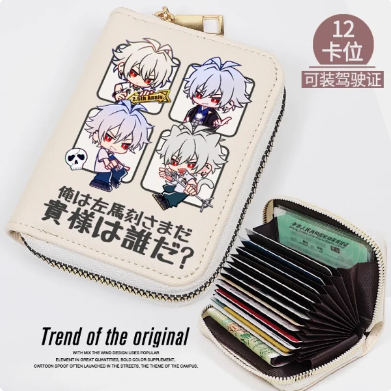 Аниме SAMATOKI AOHITSUGI дневники модный кошелек из искусственной кожи кошелек для карт монета на молнии держатель для денег сумка косплей подарок B1937
Аниме SAMATOKI AOHITSUGI дневники модный кошелек из искусственной кожи кошелек для карт монета на молнии держатель для денег сумка косплей подарок B1937