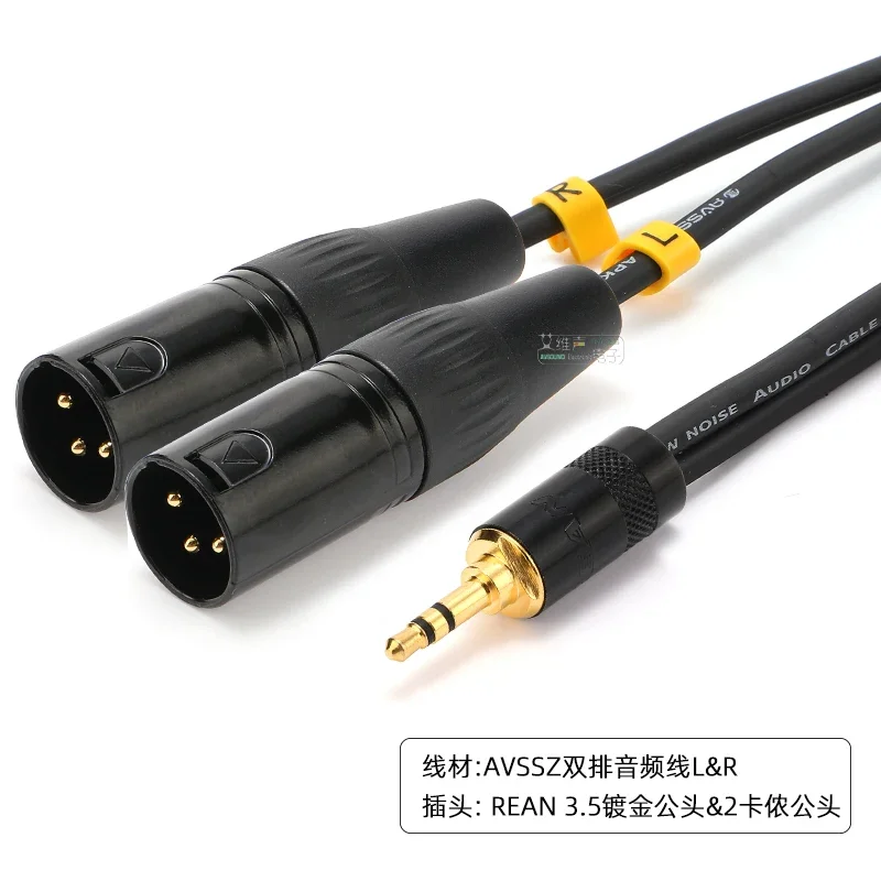 3,5 мм к двойному XLR «папа/гнездо», новый тип M/F, микрофонный провод, аудиокабель, позолота, YS137nBG, микшерные наушники
3,5 мм к двойному XLR «папа/гнездо», новый тип M/F, микрофонный провод, аудиокабель, позолота, YS137nBG, микшерные наушники