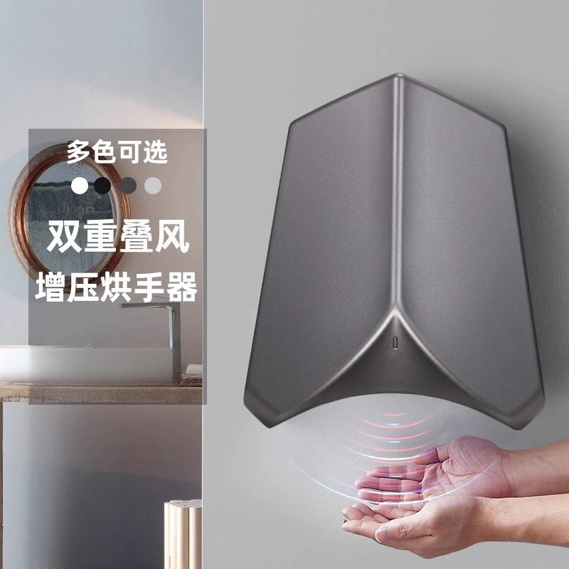 Hand dryer automatic induction bathroom hand dryer bathroom dryer home appliance
Hand dryer automatic induction bathroom hand dryer bathroom dryer home appliance