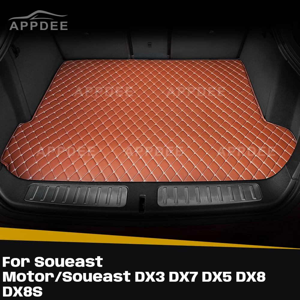 Для Soueast Motor/Soueast DX3、DX7、DX5、DX8、DX8S индивидуальный коврик для багажника автомобиля, защитный коврик, вкладыш для багажника, автомобильные аксессуары для интерьера
Для Soueast Motor/Soueast DX3、DX7、DX5、DX8、DX8S индивидуальный коврик для багажника автомобиля, защитный коврик, вкладыш для багажника, автомобильные аксессуары для интерьера