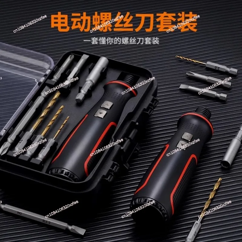 41-In-1 automatic multi-function electric screwdriver household rechargeable electric drill
41-In-1 automatic multi-function electric screwdriver household rechargeable electric drill