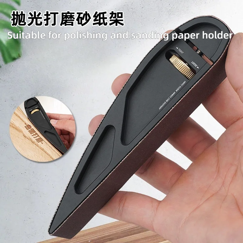 Adjustable Manual Curve Sanding Block Sandpaper Holder Fit for Woodworking Polishing Grinding Maintenance Hand Tools
Adjustable Manual Curve Sanding Block Sandpaper Holder Fit for Woodworking Polishing Grinding Maintenance Hand Tools