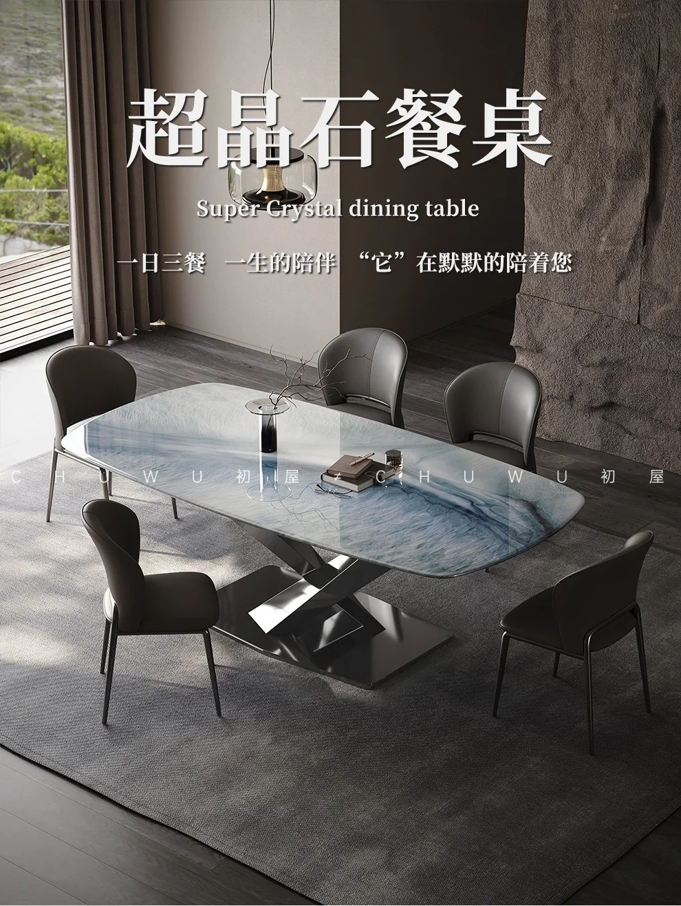 Supercrystalline stone dining table high-end small apartment dining chair combination long table does not include chairs
Supercrystalline stone dining table high-end small apartment dining chair combination long table does not include chairs