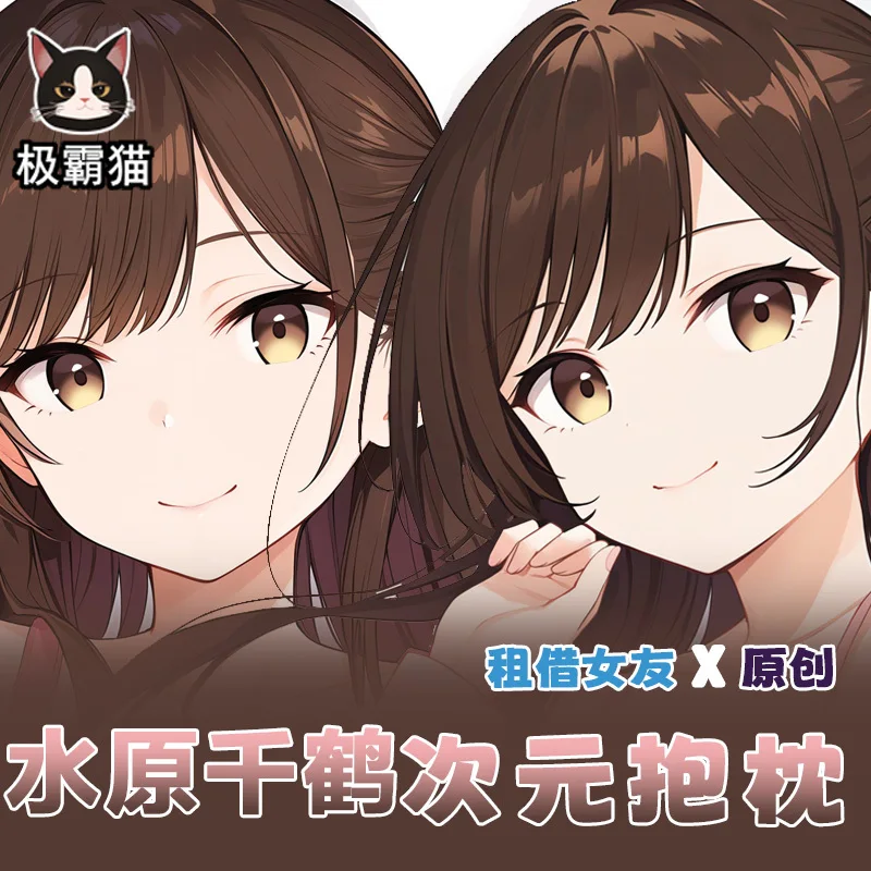 Rent Anime A Girlfriend Ichinose Chizuru Dakimakura Hing наволочка для тела косплей отаку наволочка рождественские подарки JBM
Rent Anime A Girlfriend Ichinose Chizuru Dakimakura Hing наволочка для тела косплей отаку наволочка рождественские подарки JBM